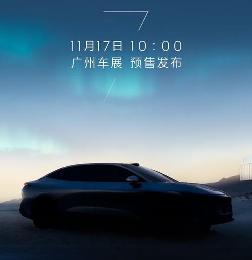 成都248极氪汽车发布智能汽车全域AI，比亚迪的未来服务提升用户体验